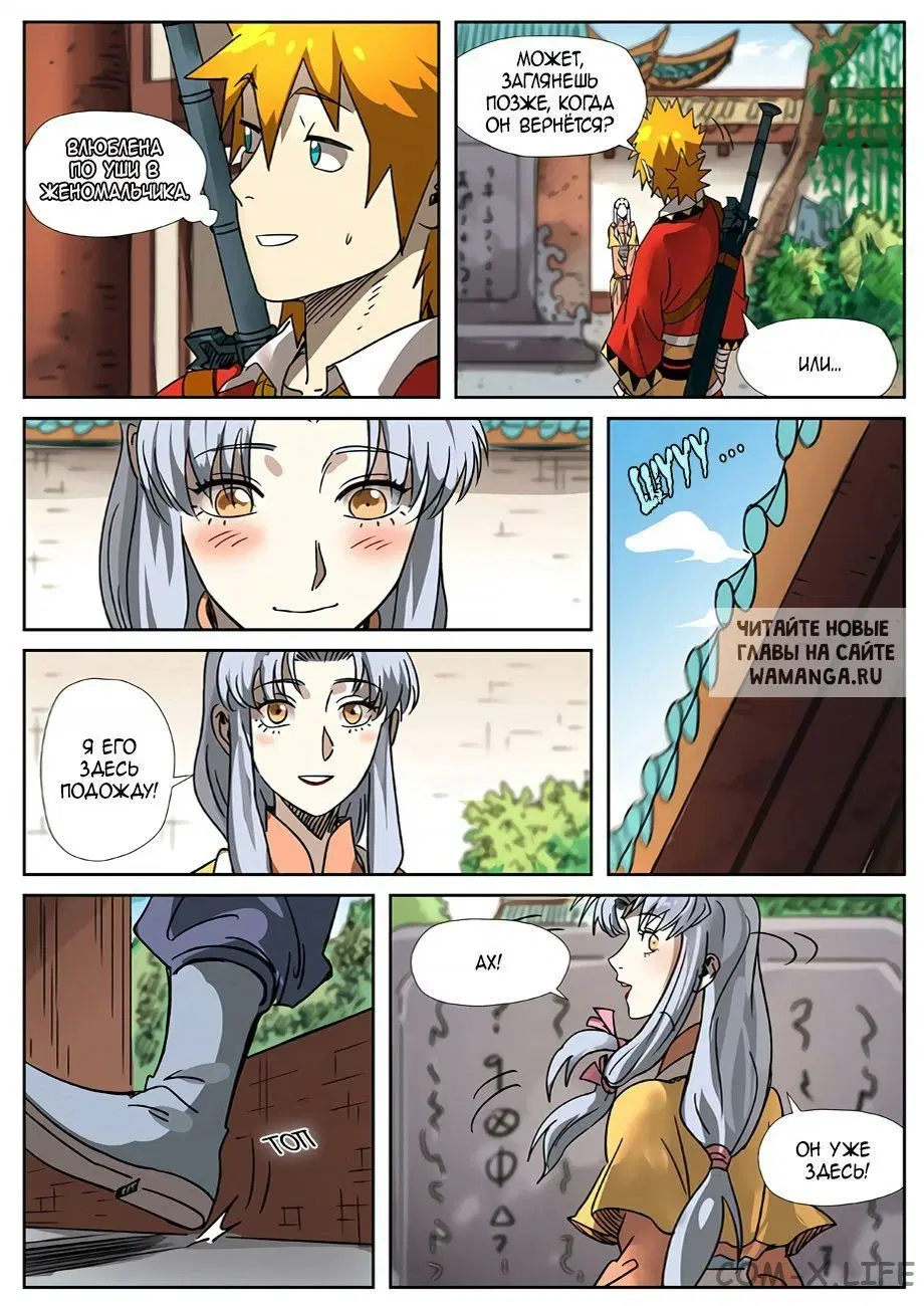 Page 8.000