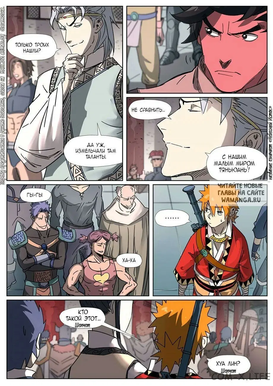 Page 8.000