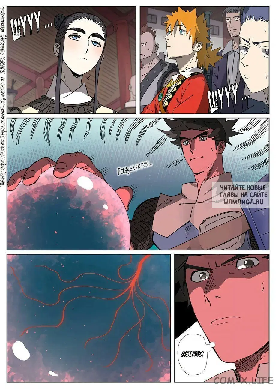 Page 8.000
