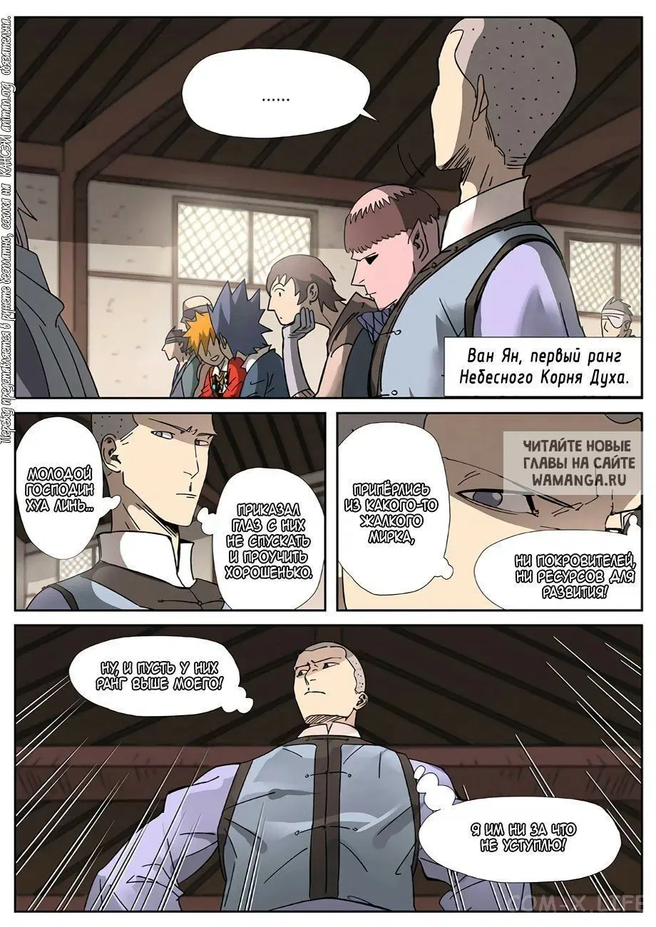 Page 8.000