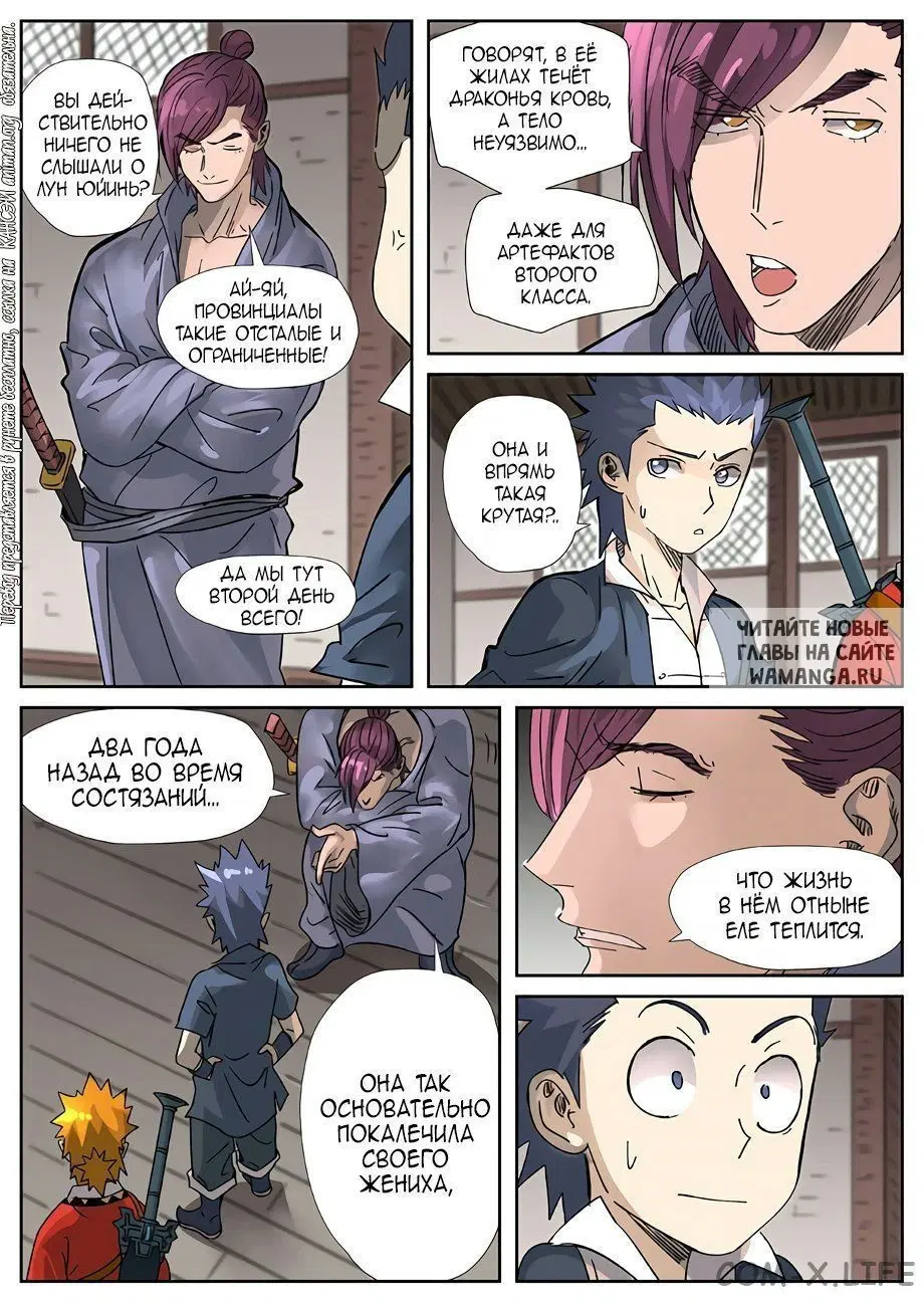 Page 8.000