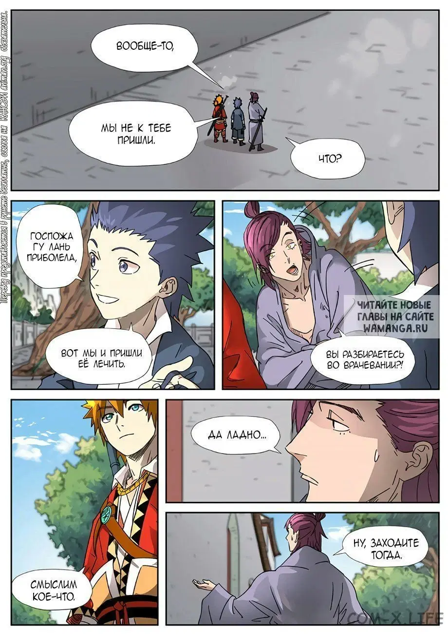 Page 8.000