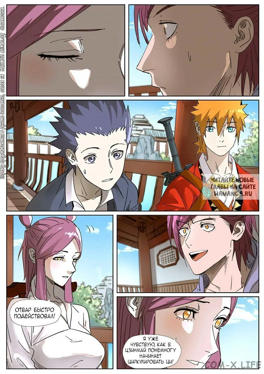 Page 8.000