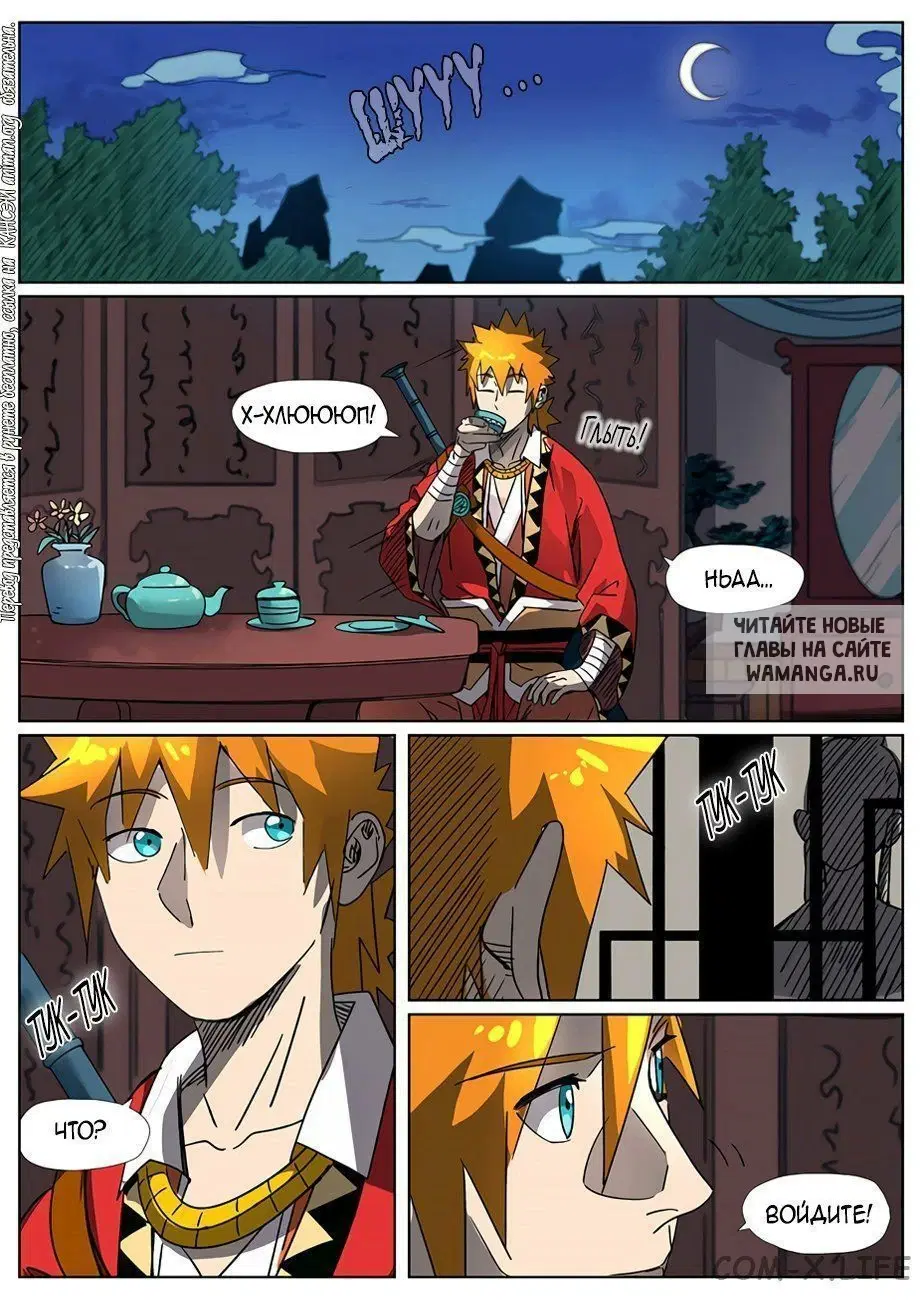 Page 8.000