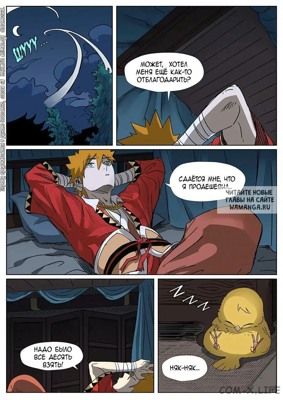 Page 8.000