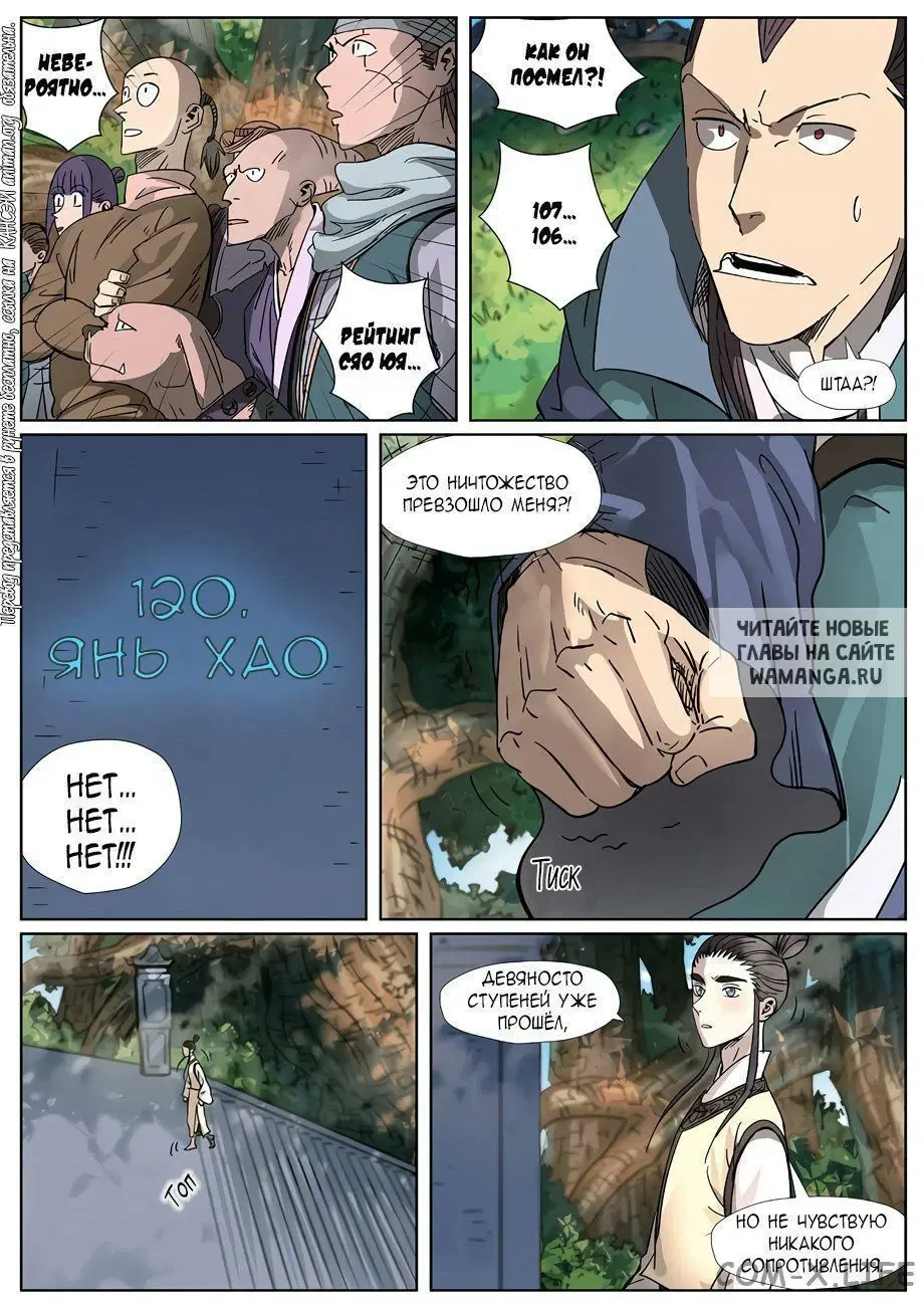Page 8.000