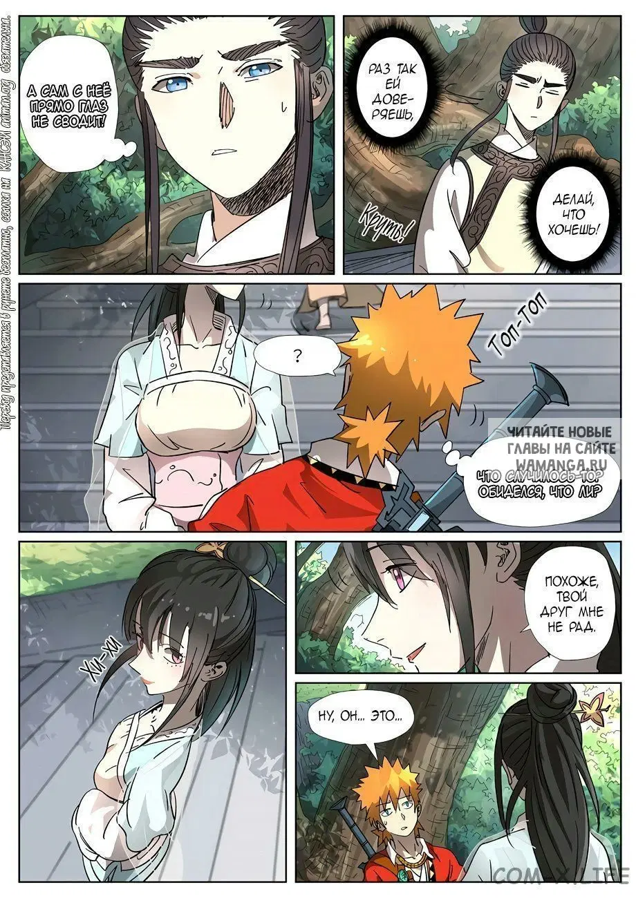 Page 8.000