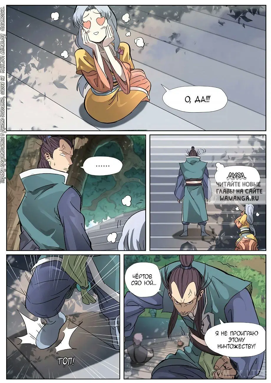 Page 8.000