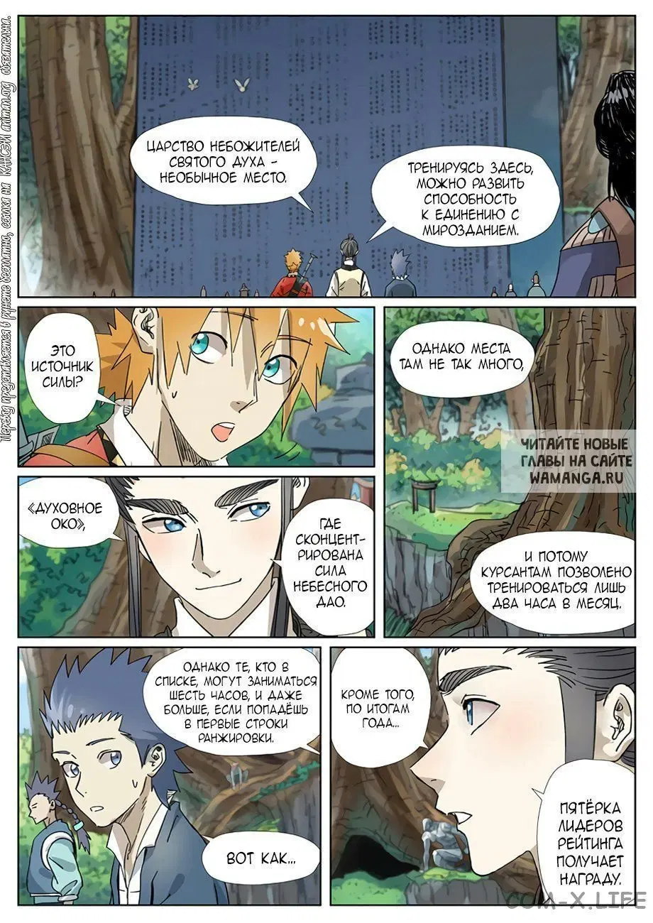 Page 8.000