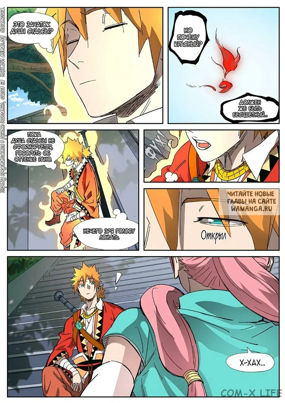 Page 8.000