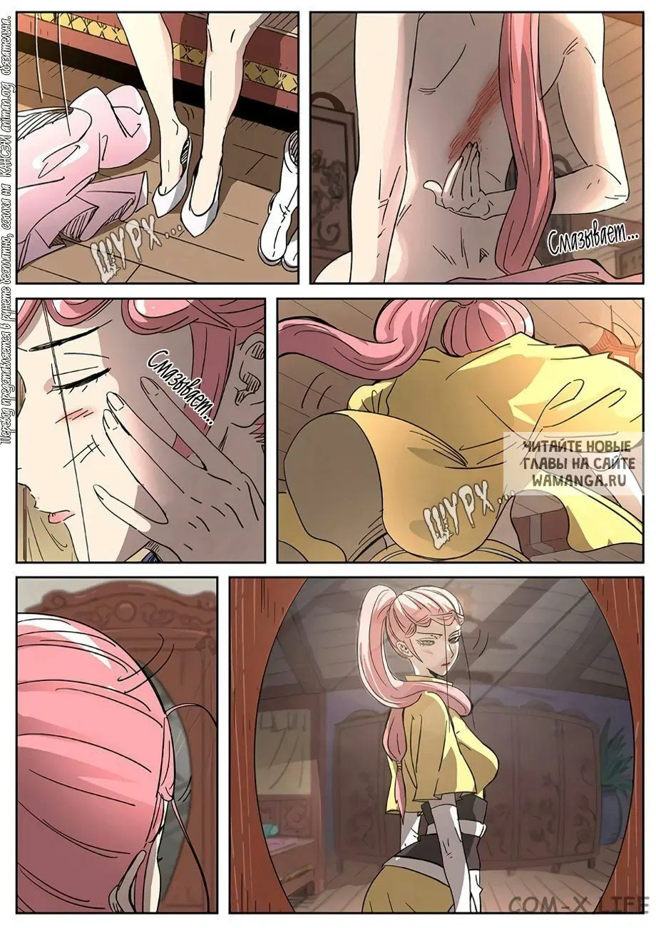 Page 8.000