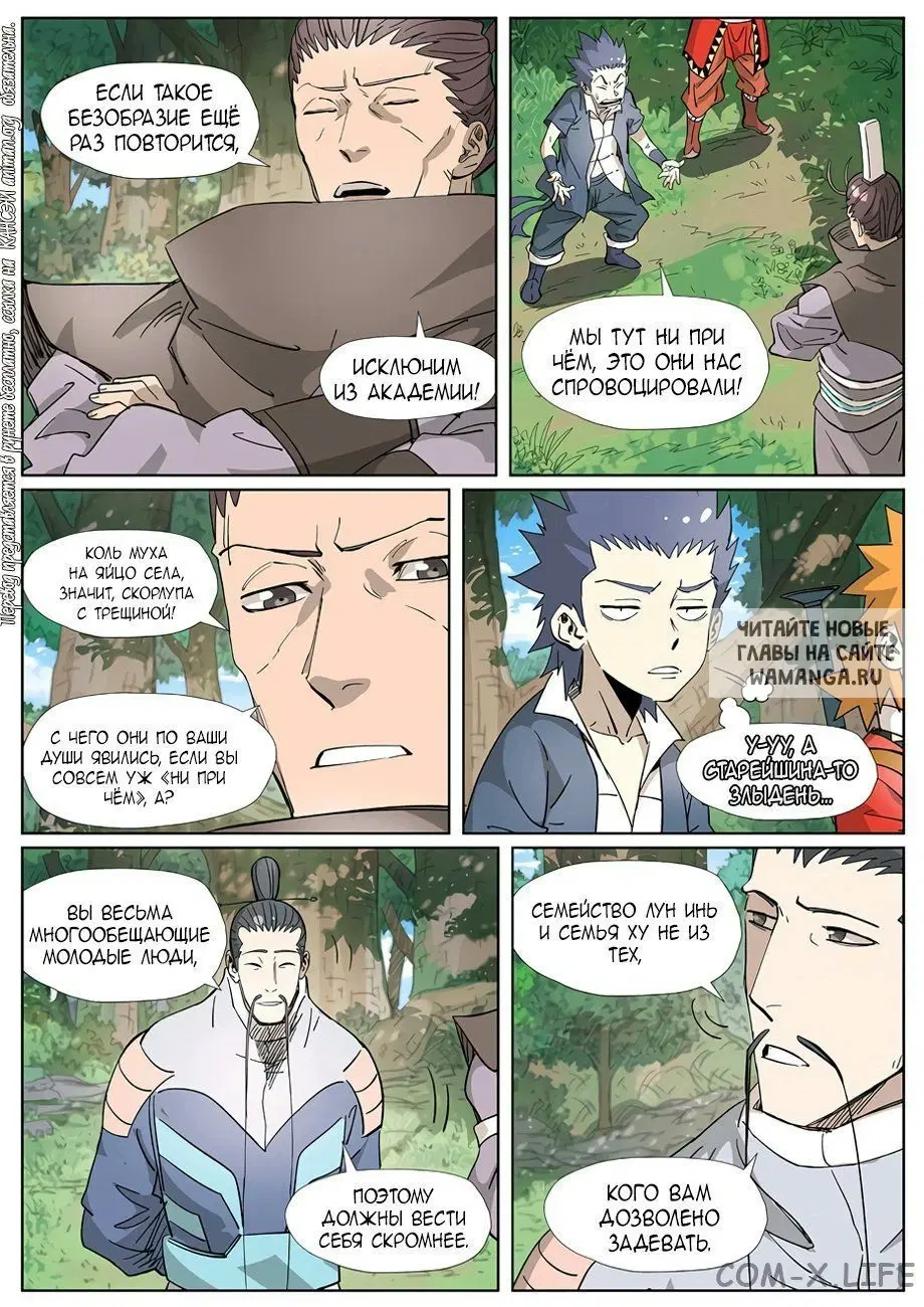 Page 8.000