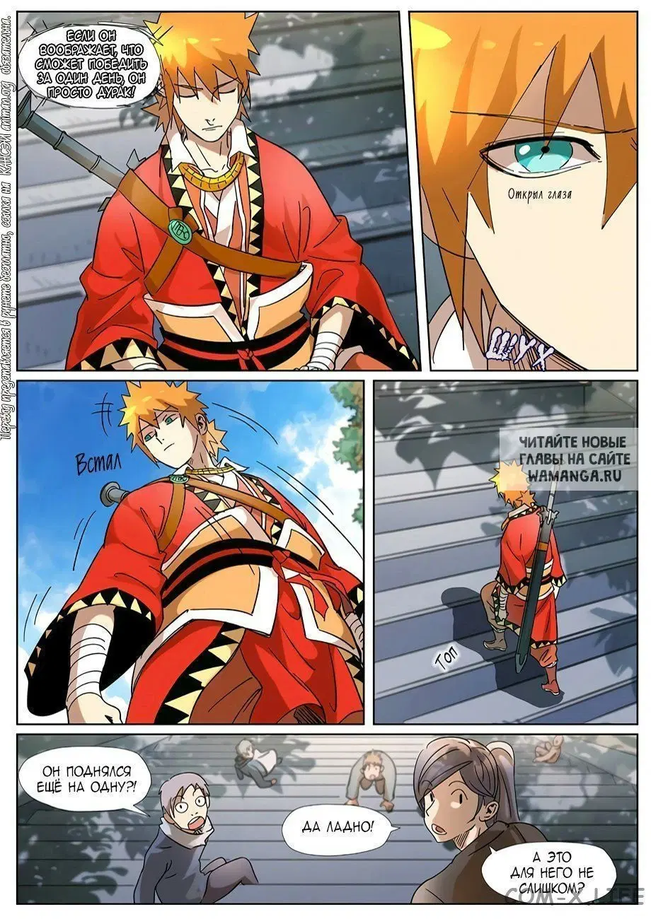 Page 8.000