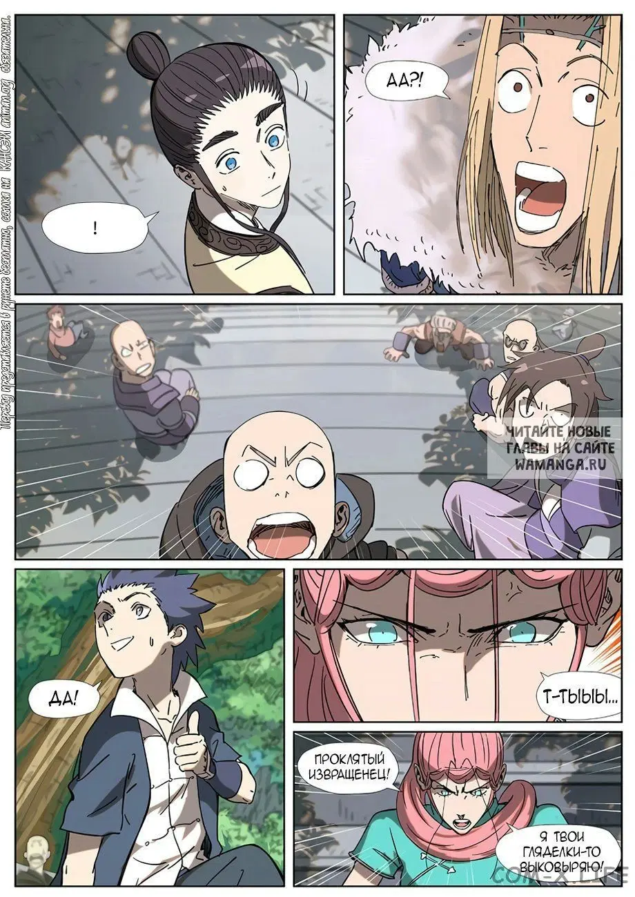Page 8.000