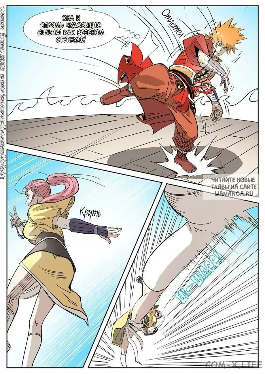Page 8.000