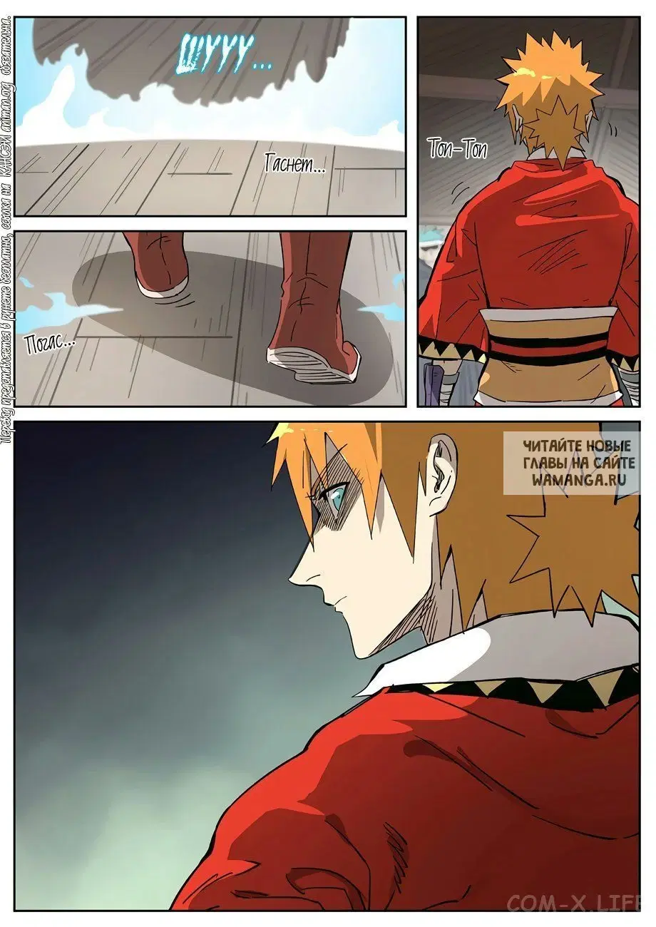 Page 8.000