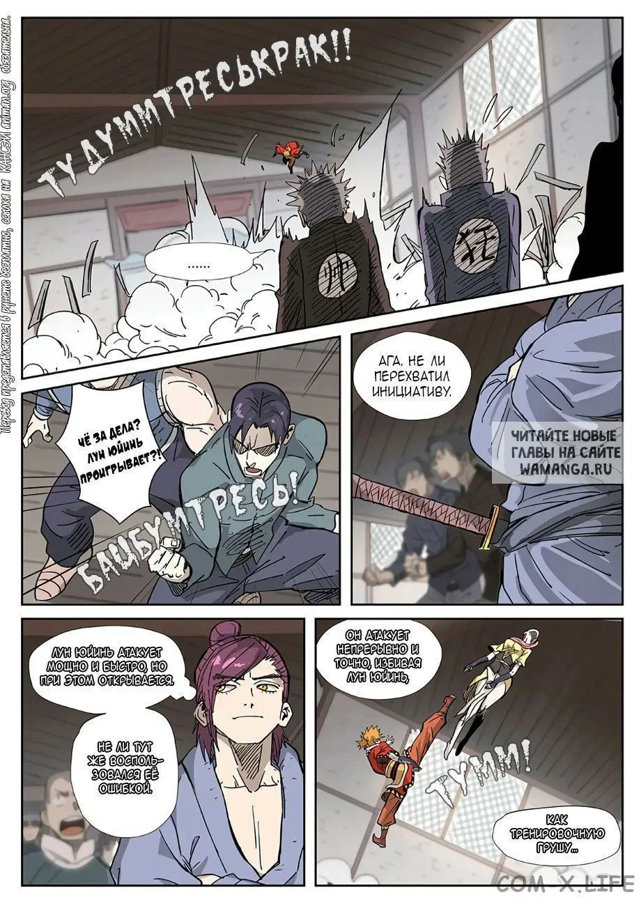 Page 8.000