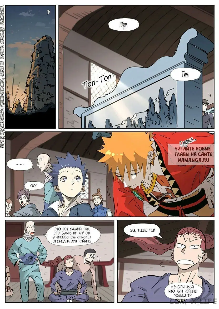 Page 8.000