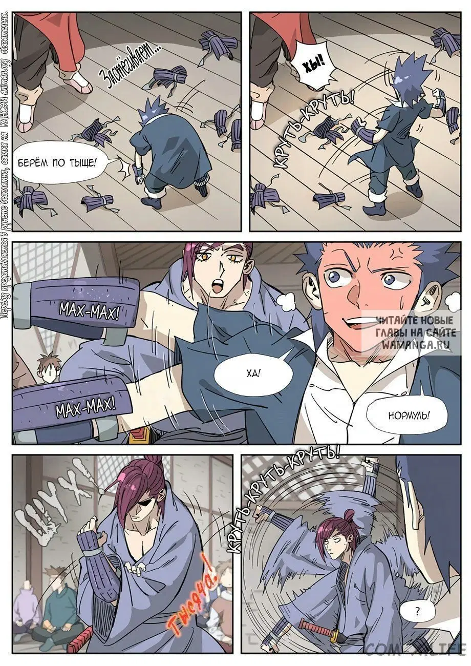 Page 8.000