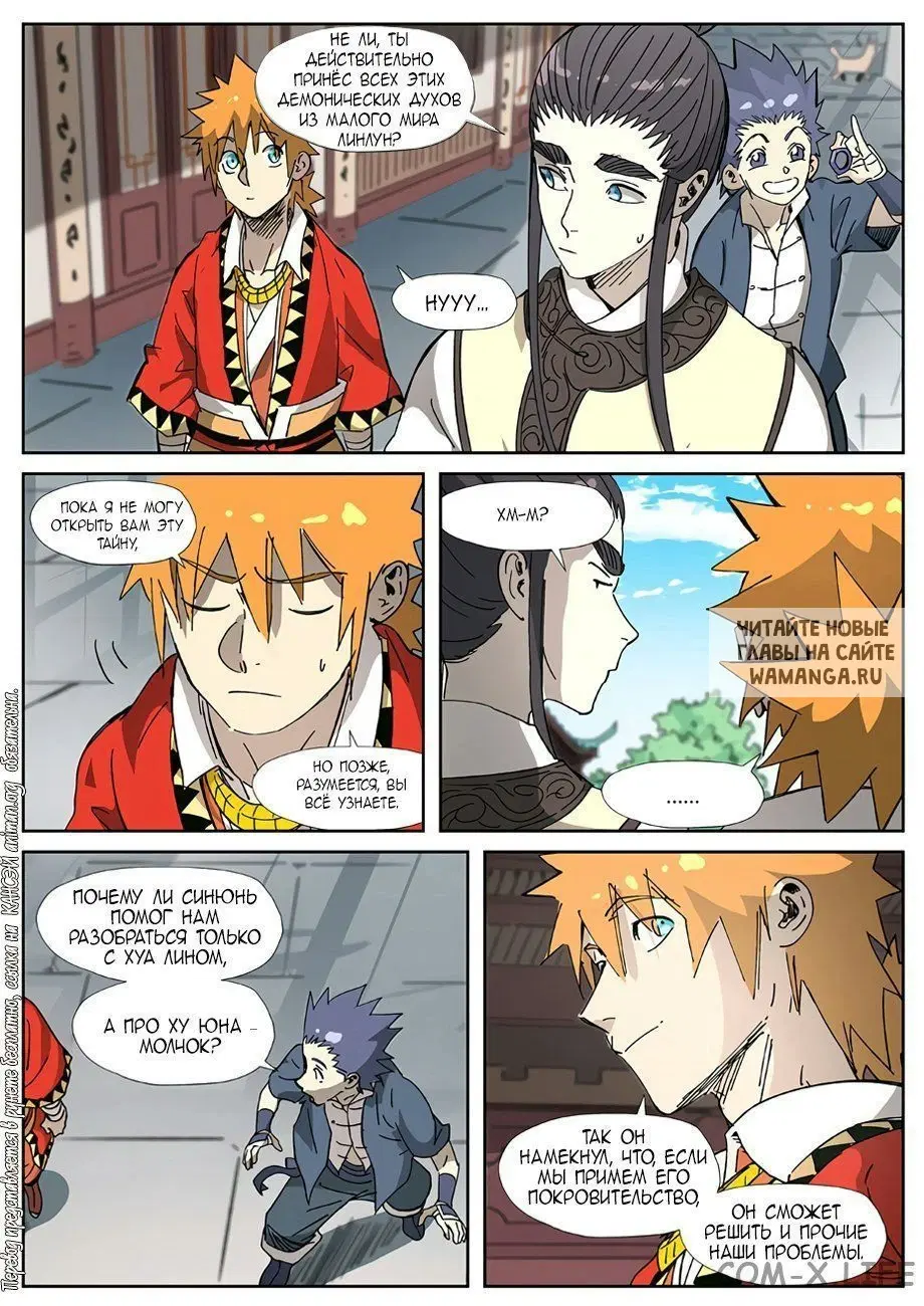 Page 8.000