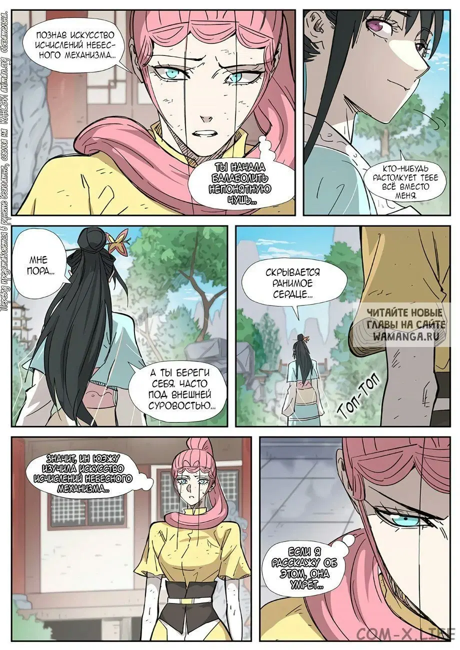 Page 8.000