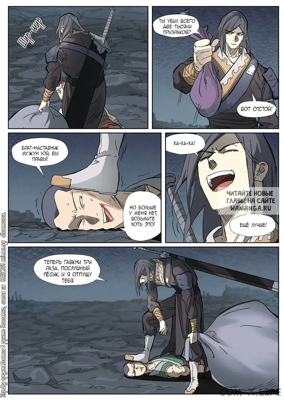 Page 8.000
