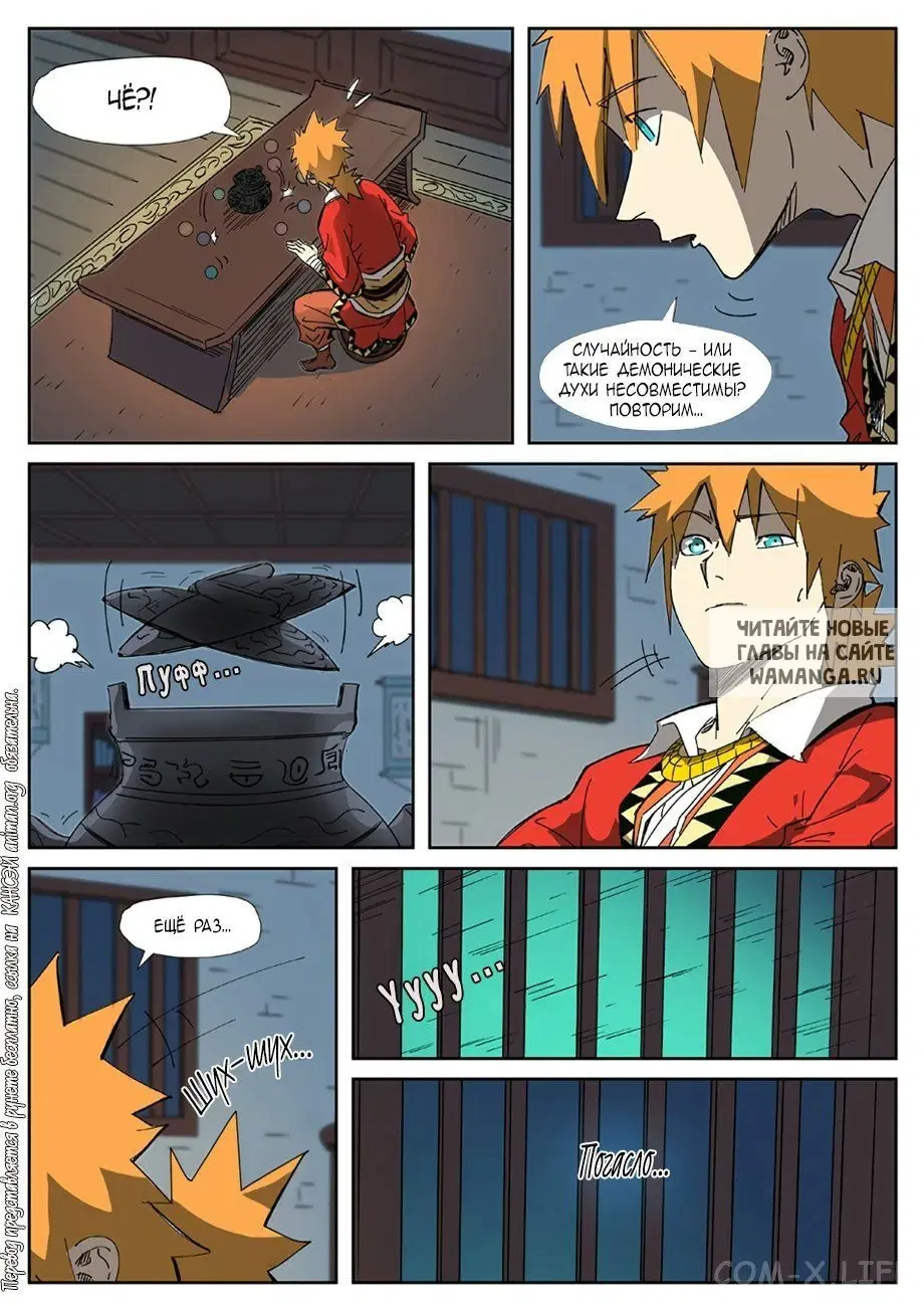 Page 8.000
