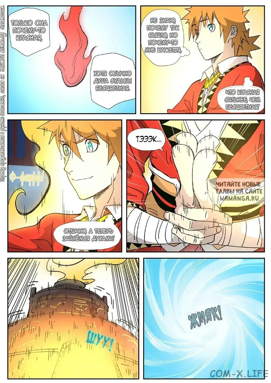 Page 8.000