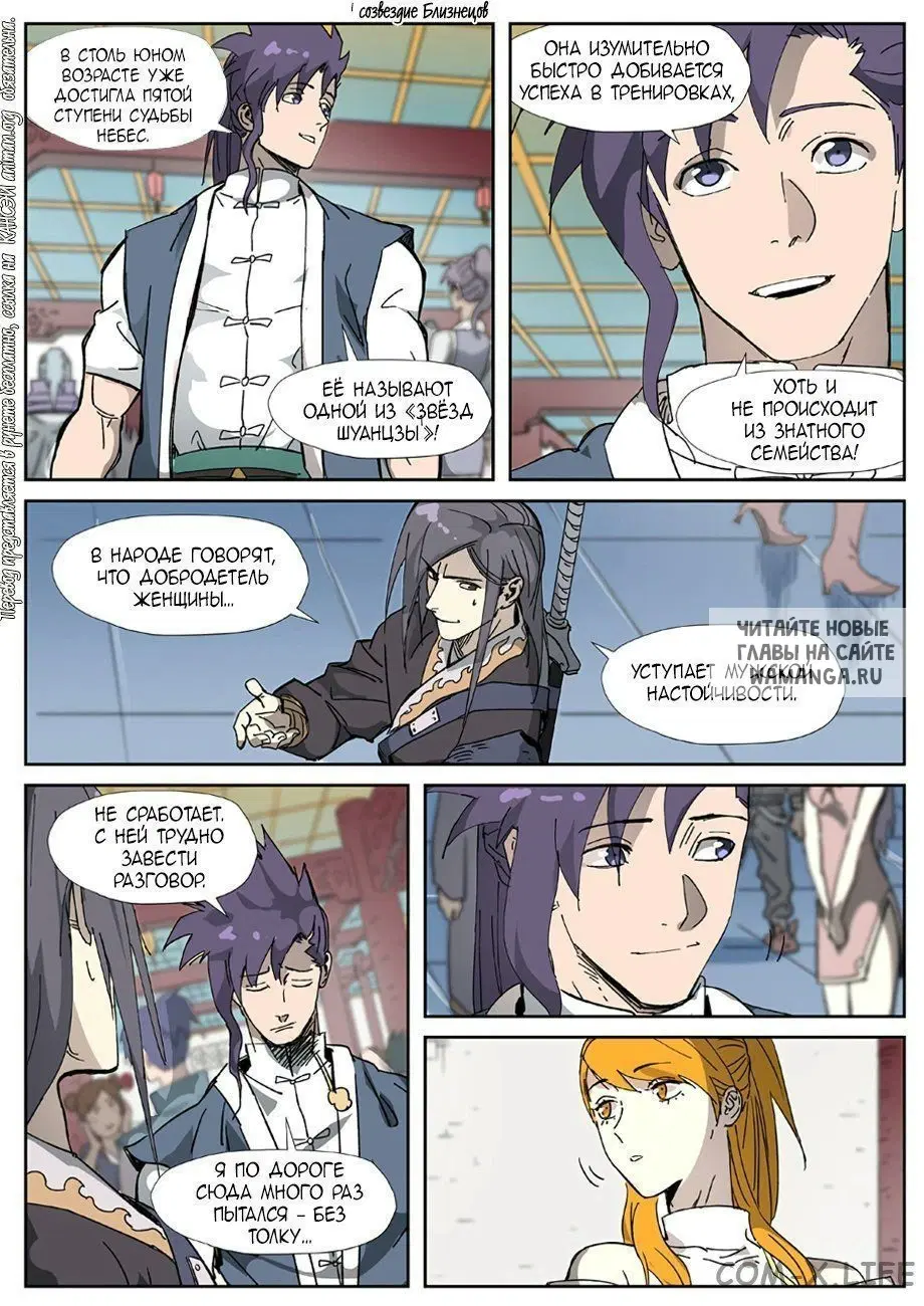 Page 8.000