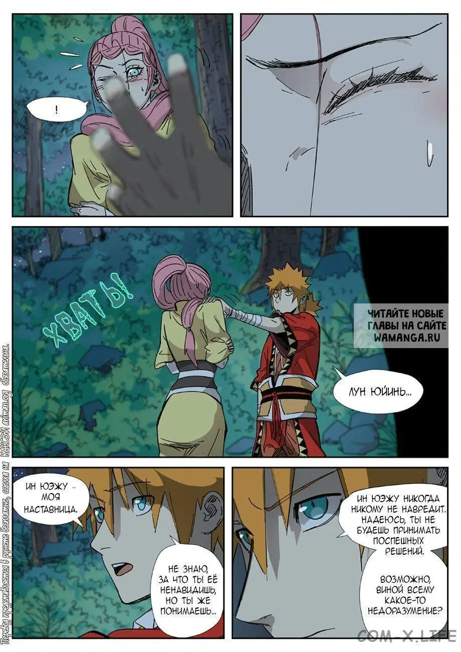 Page 8.000