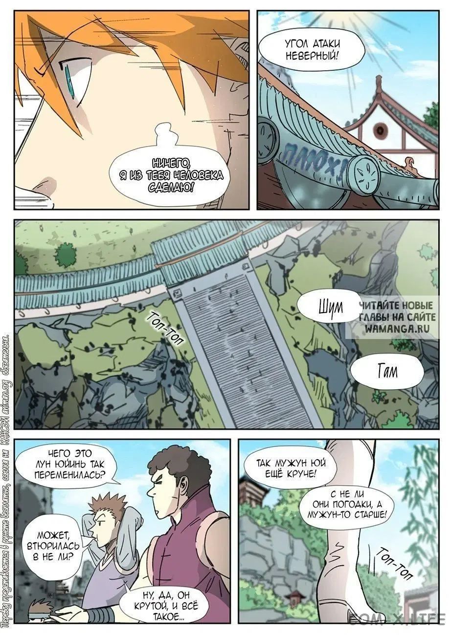 Page 8.000