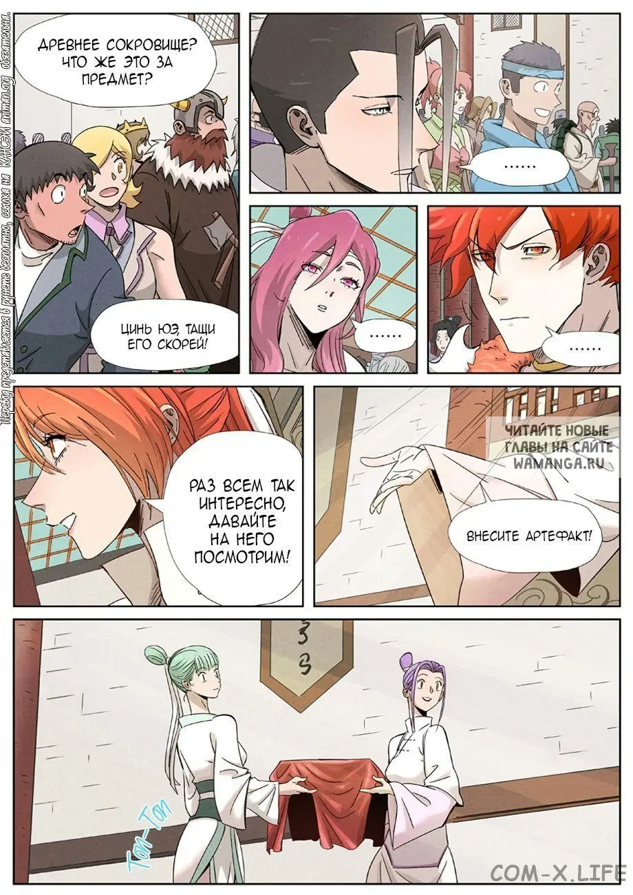Page 8.000