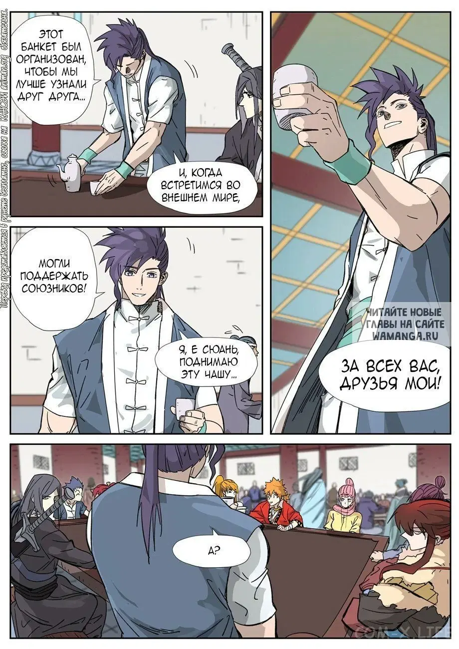 Page 8.000