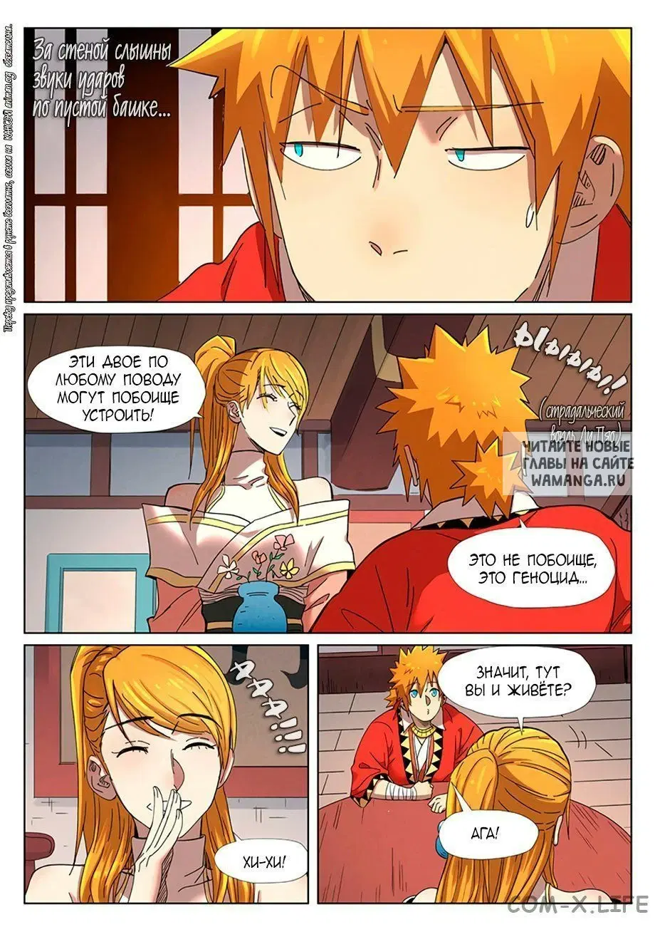 Page 8.000