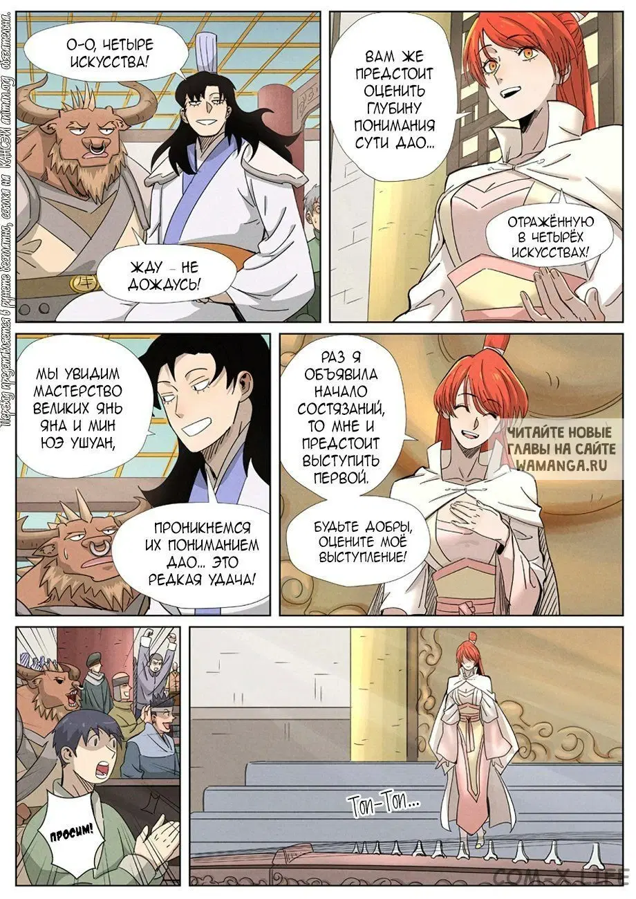 Page 8.000