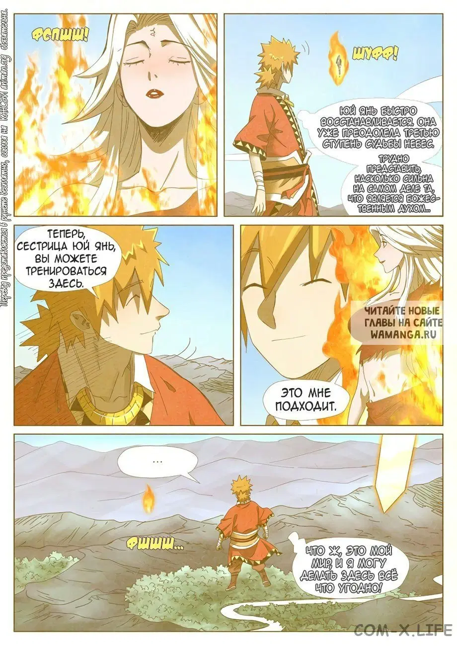 Page 8.000