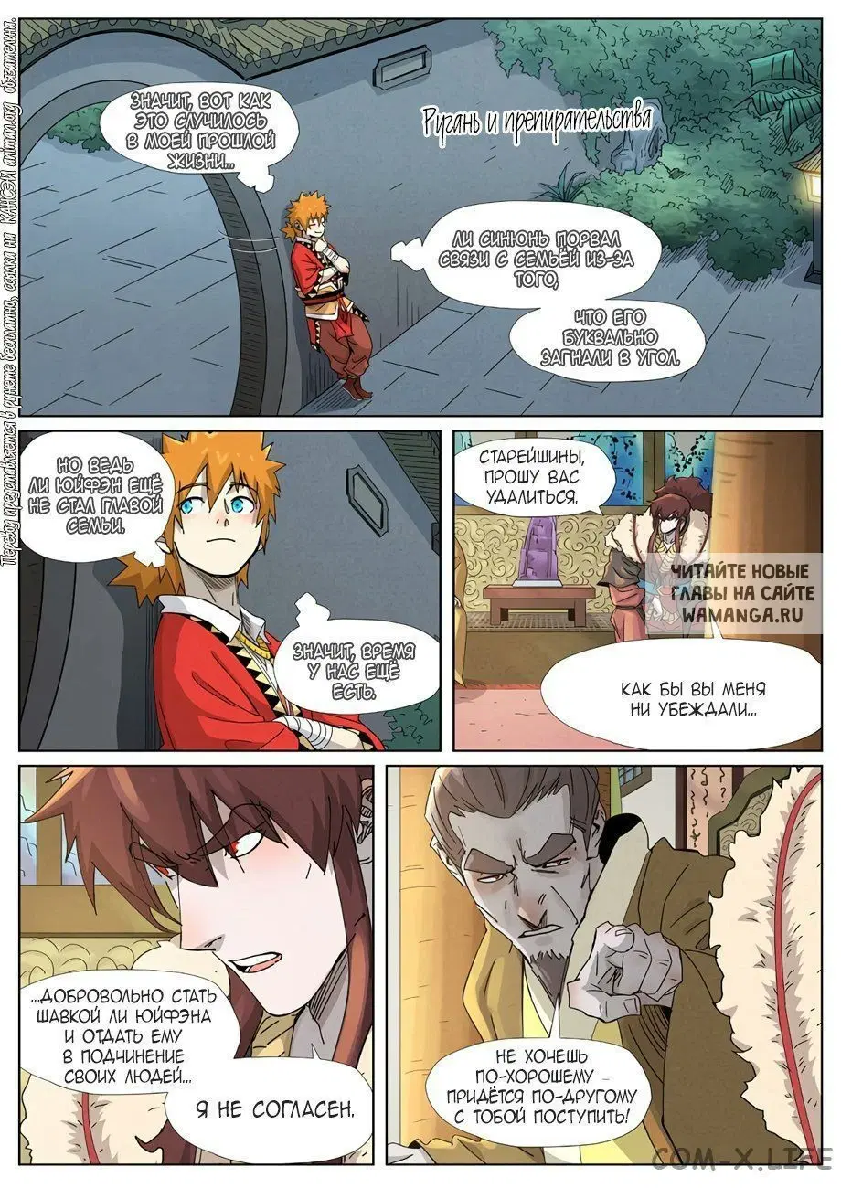 Page 8.000