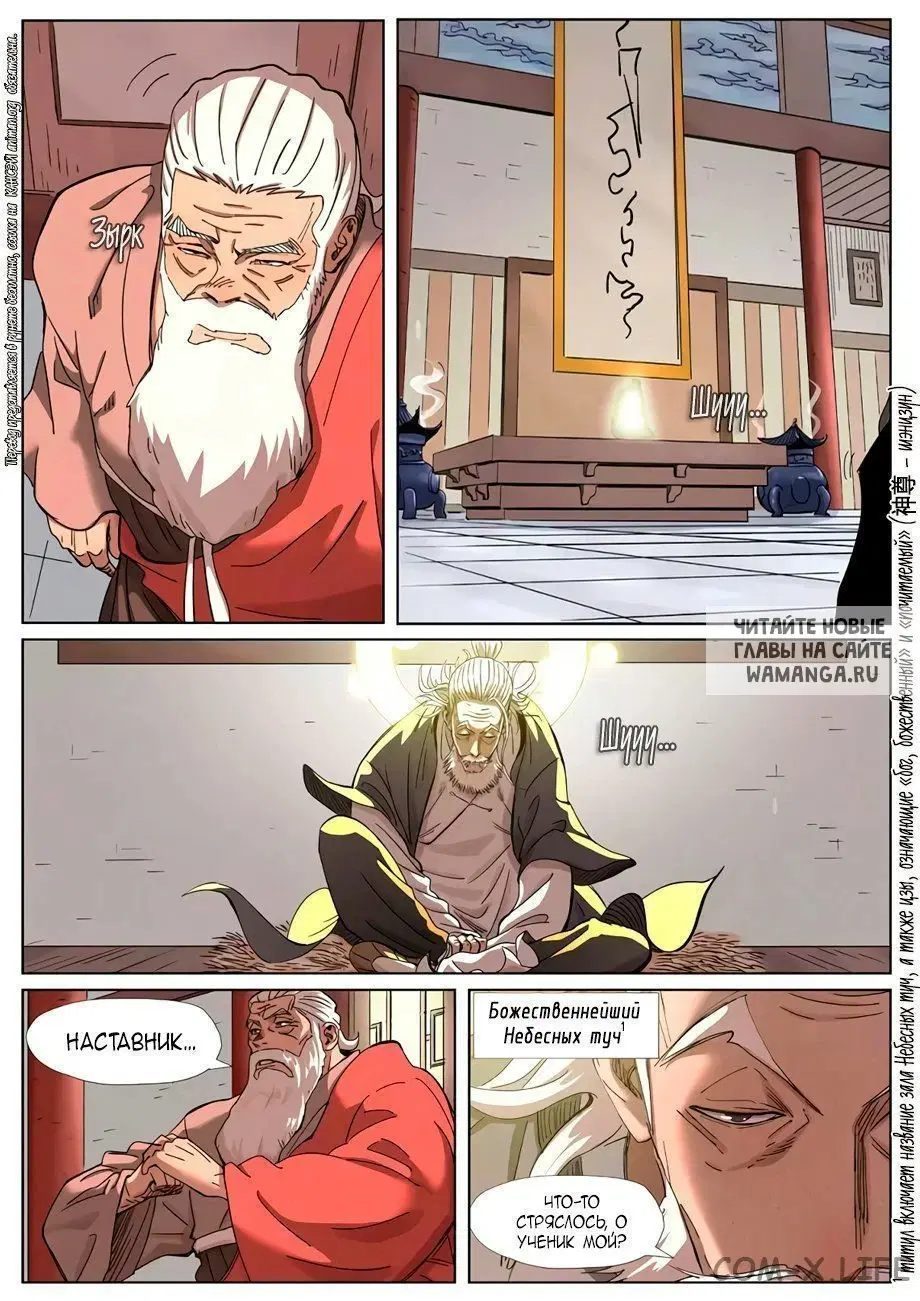 Page 8.000