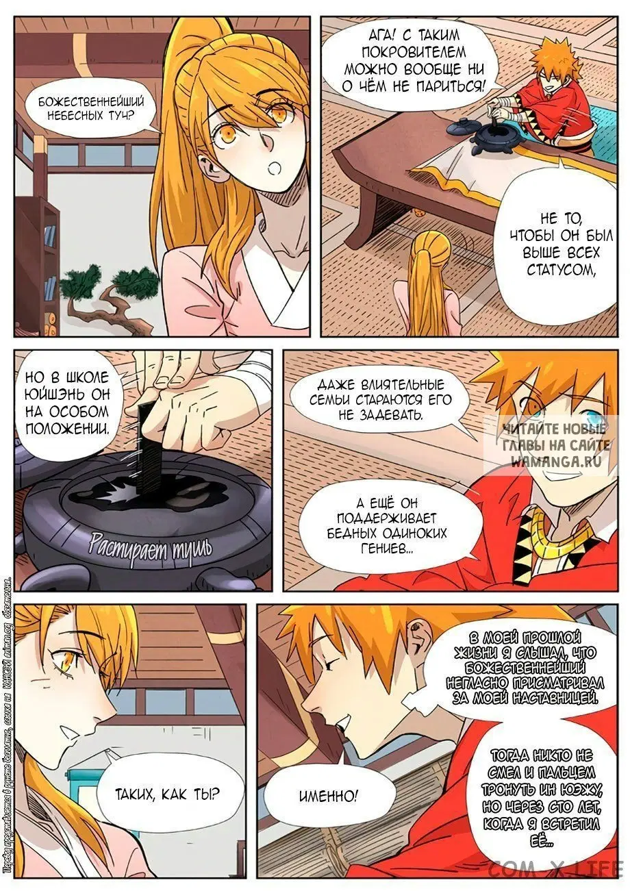 Page 8.000