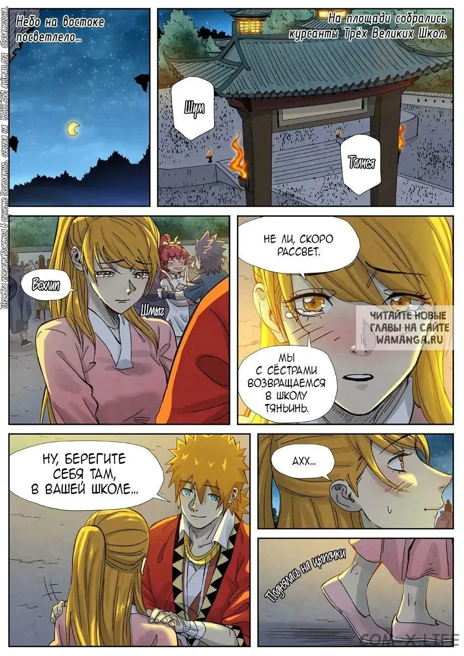 Page 8.000