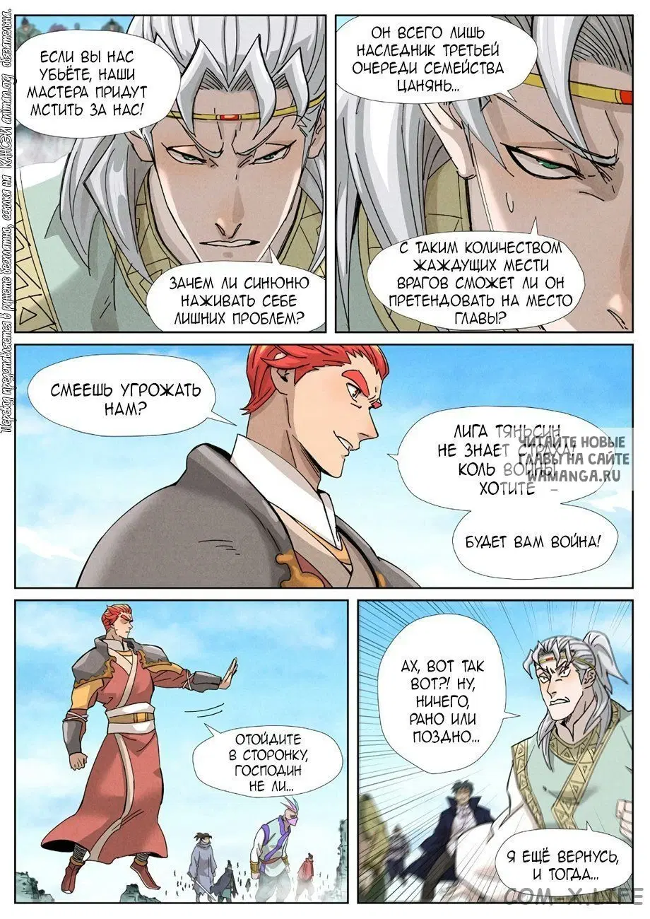 Page 8.000