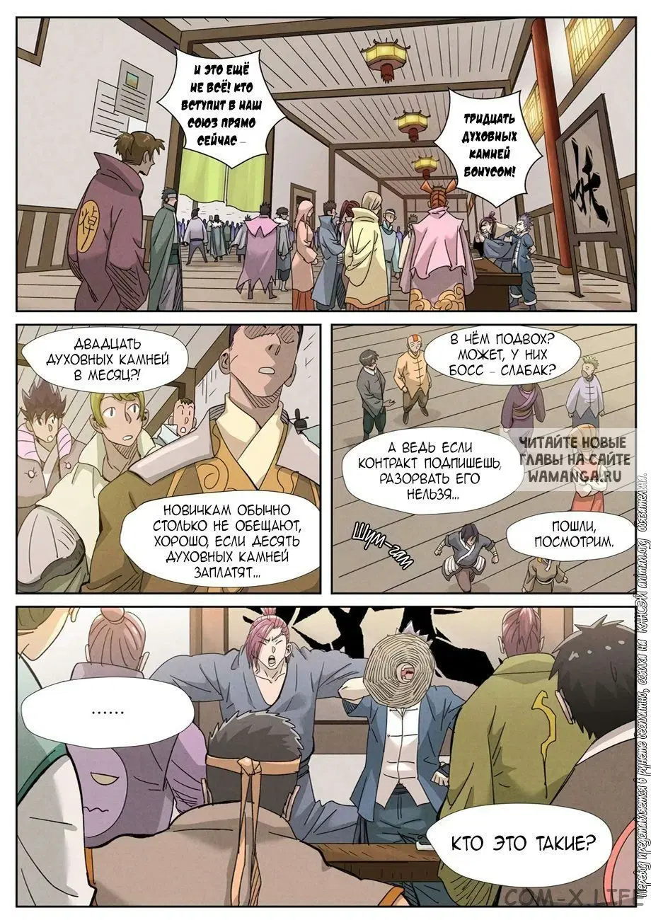 Page 8.000