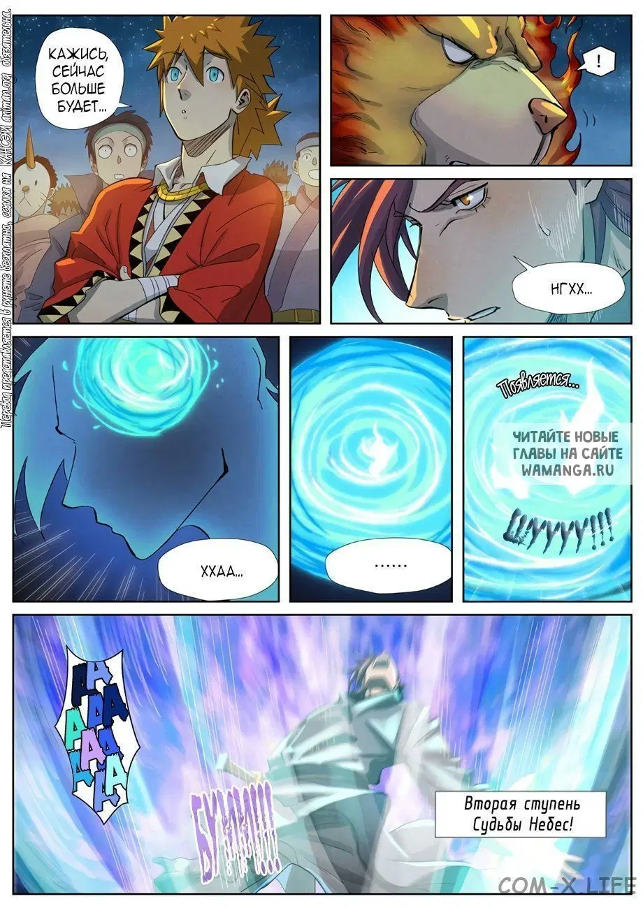 Page 8.000