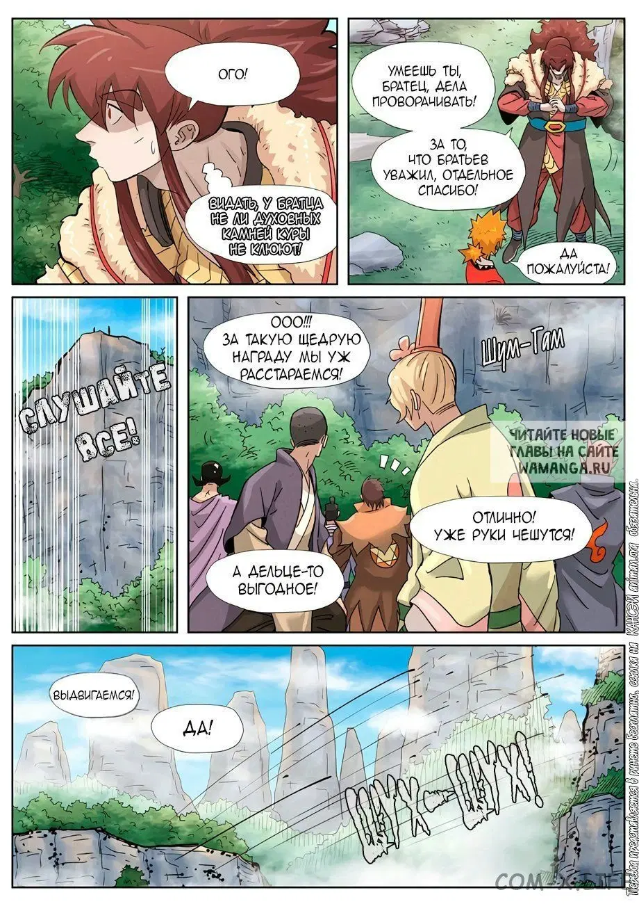 Page 8.000