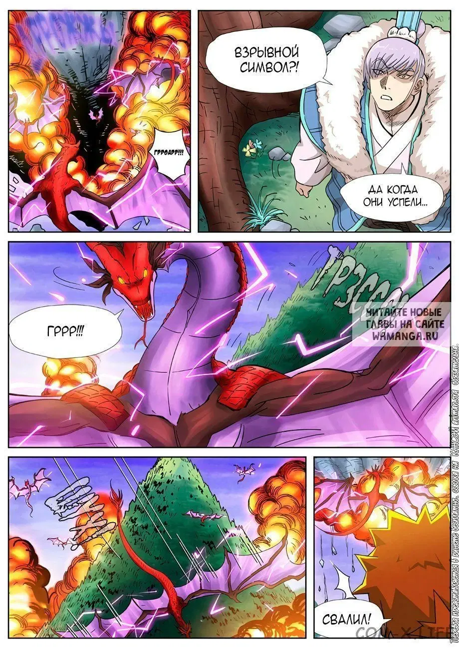 Page 8.000