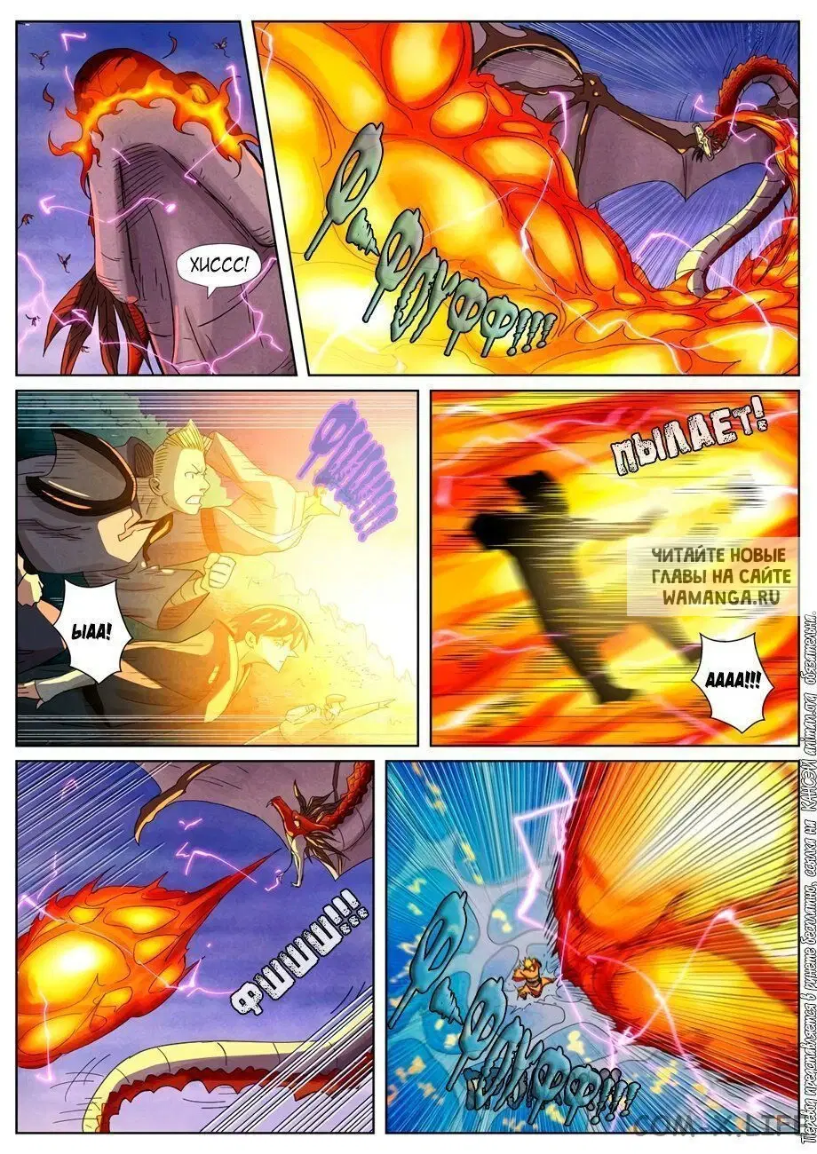 Page 8.000