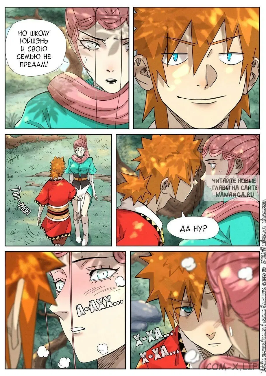 Page 8.000