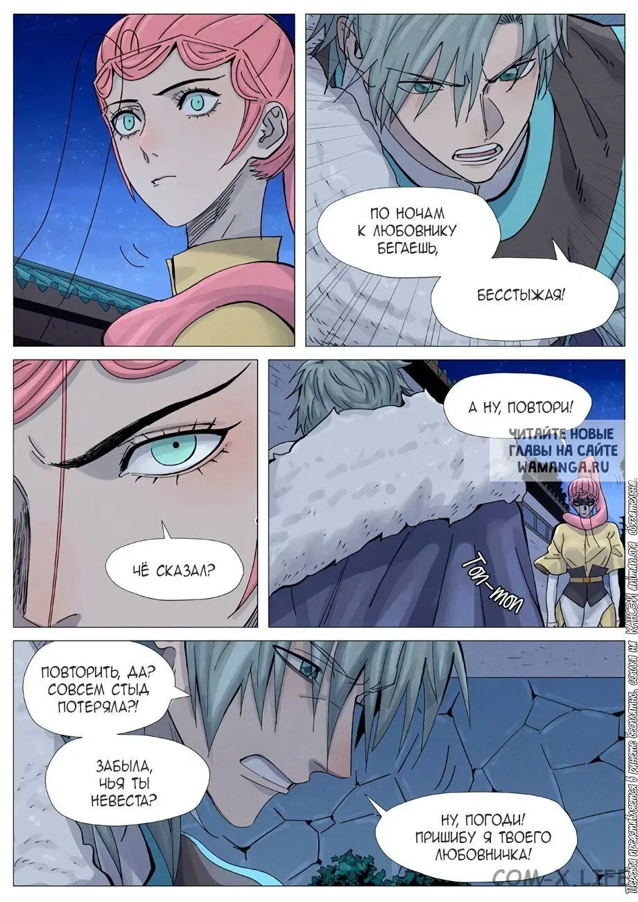 Page 8.000