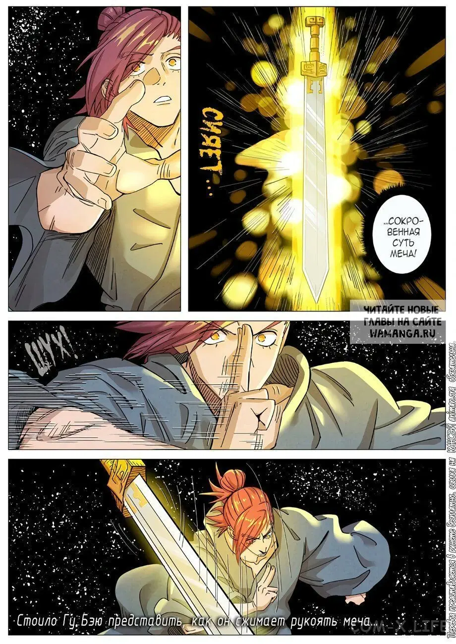 Page 8.000