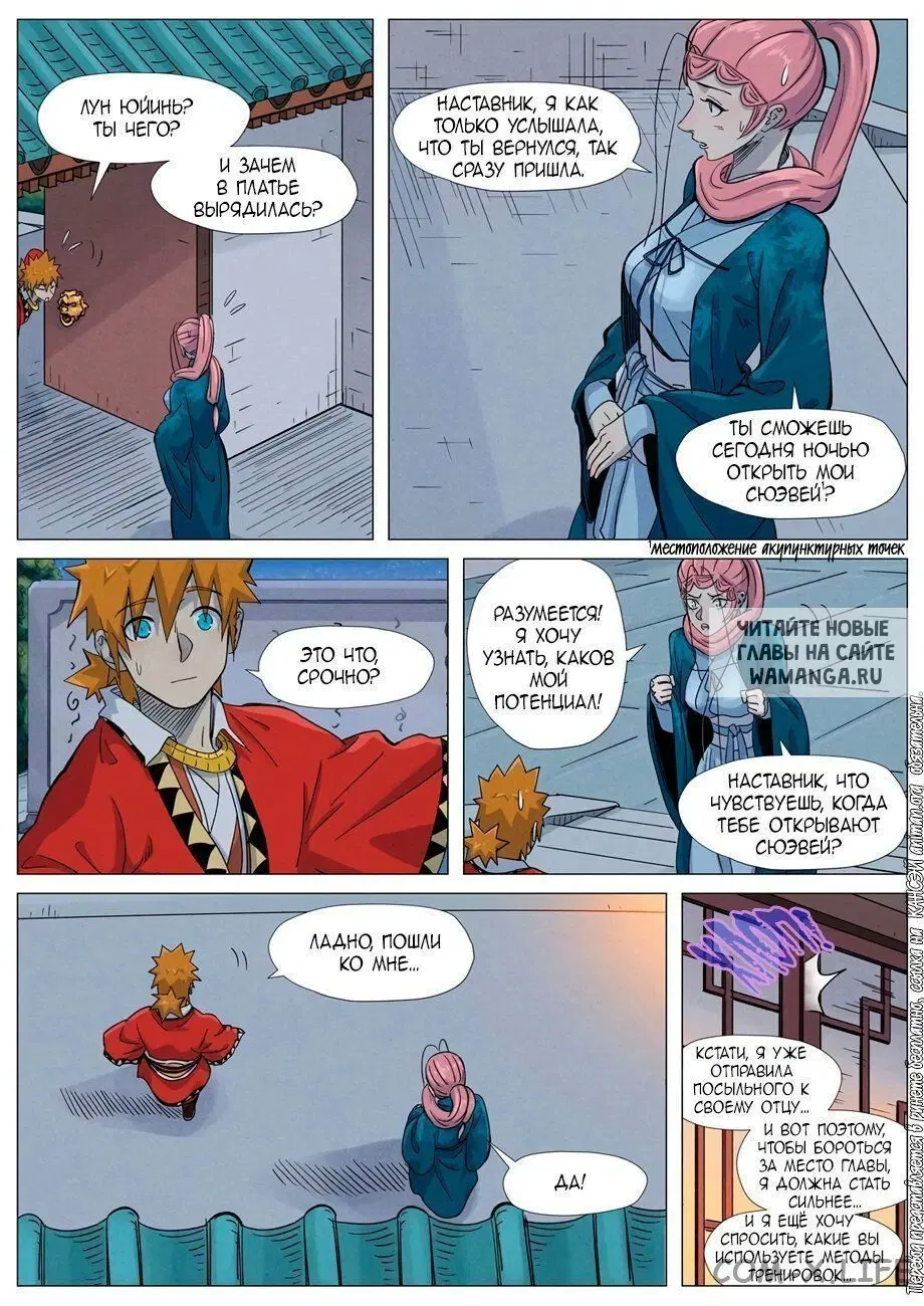 Page 8.000
